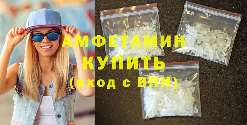 Amphetamine 98%  Назарово 